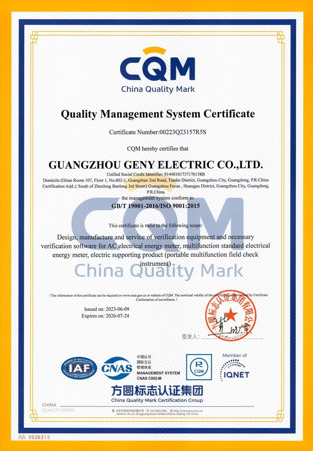 ISO 9001 Certificate