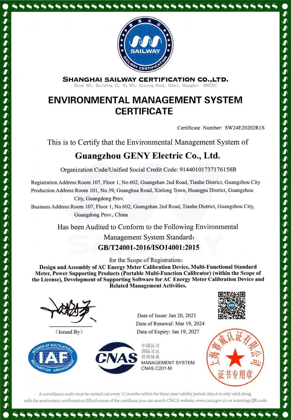 ISO 14001 Certificate