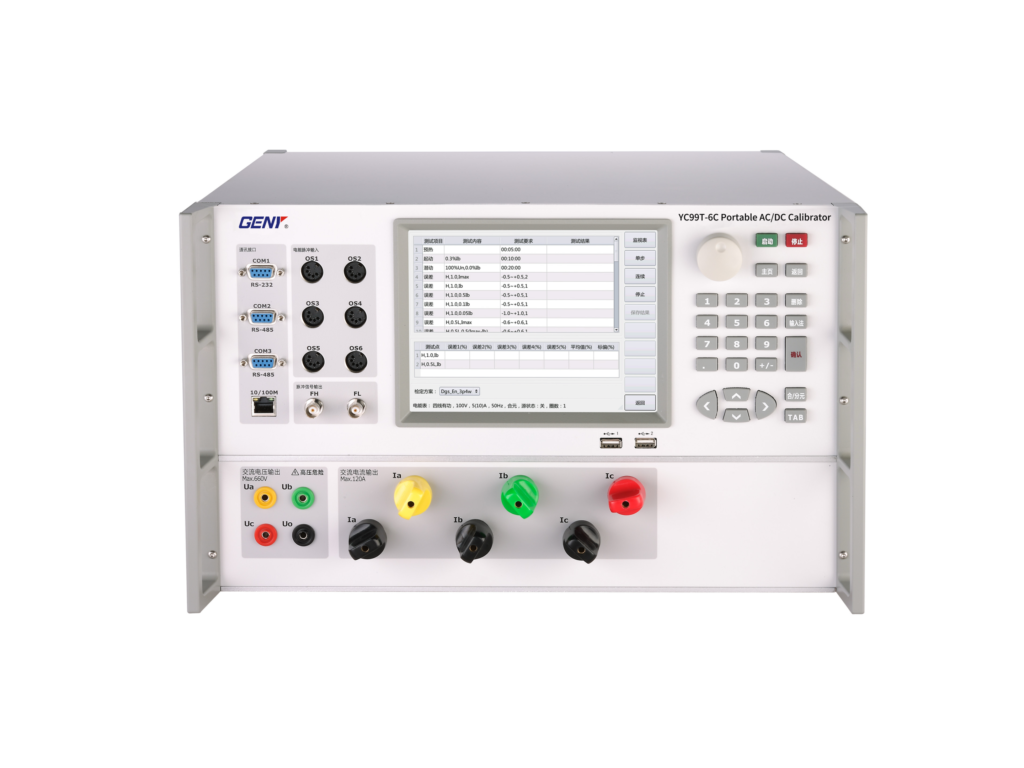 YC99T-6C Portable AC/DC Calibrator