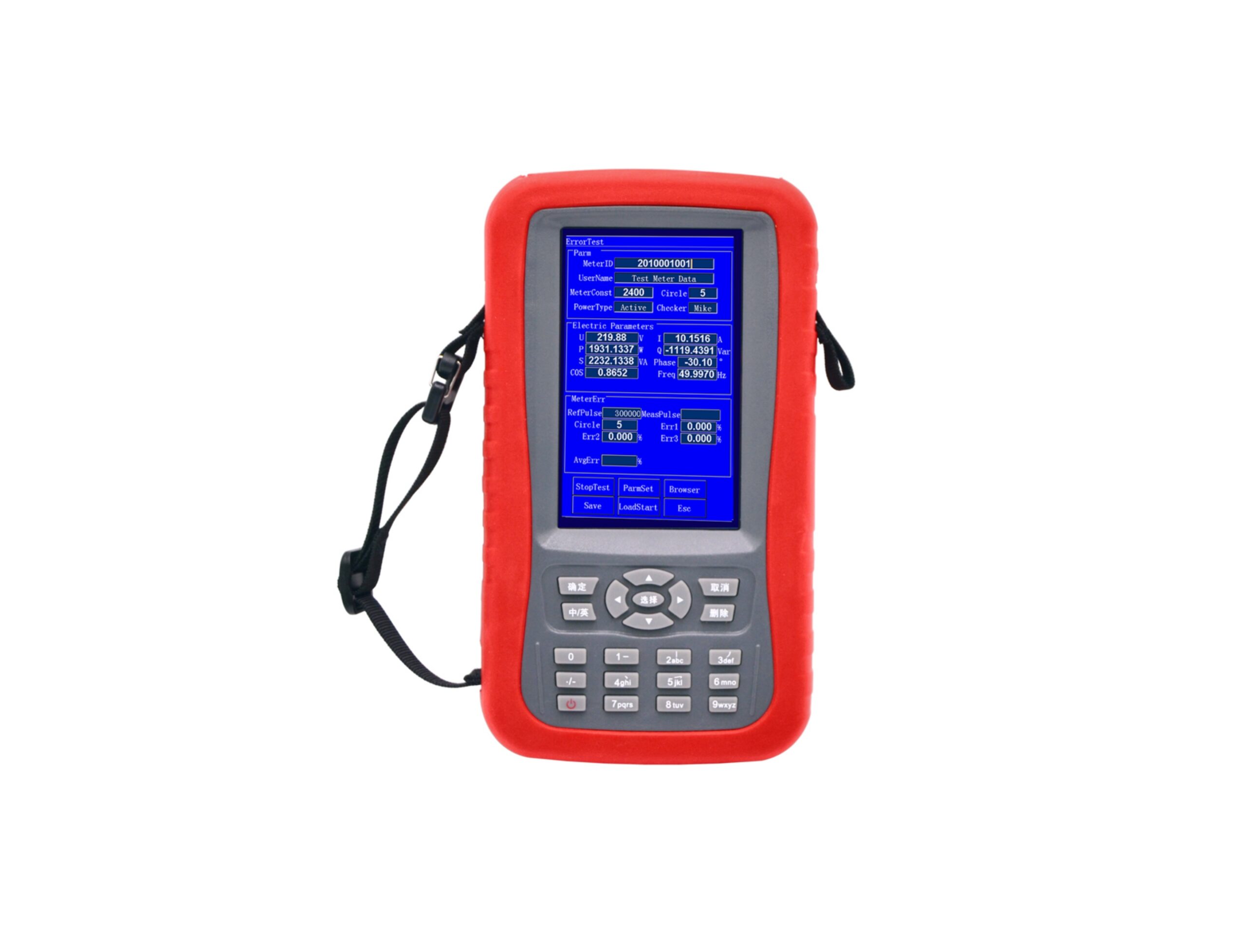 YC-2000N Portable Single Phase Standard Meter