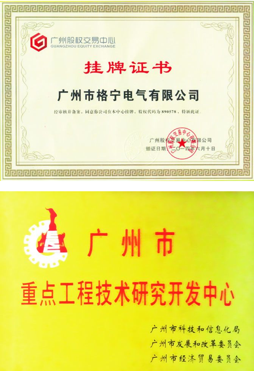 Certificate 7