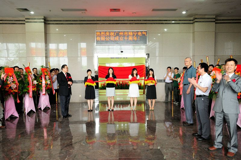 Technology Advancement