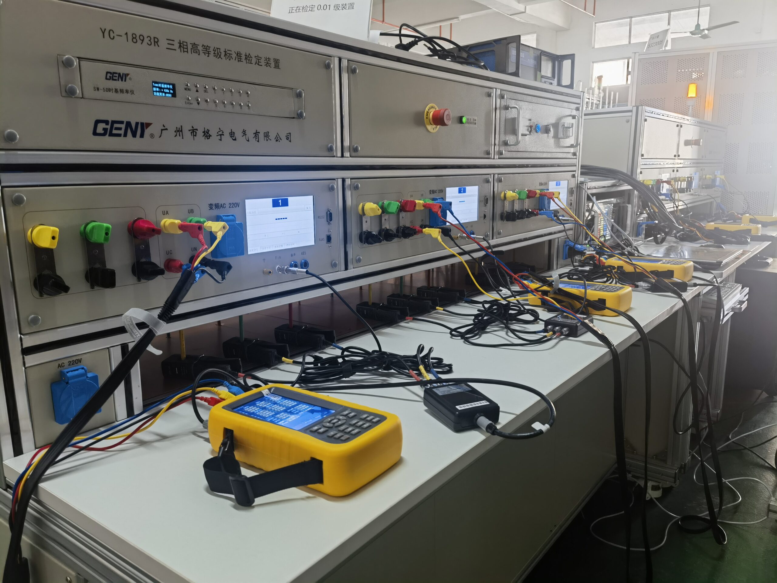 Portable Working Standard YC-98S1H