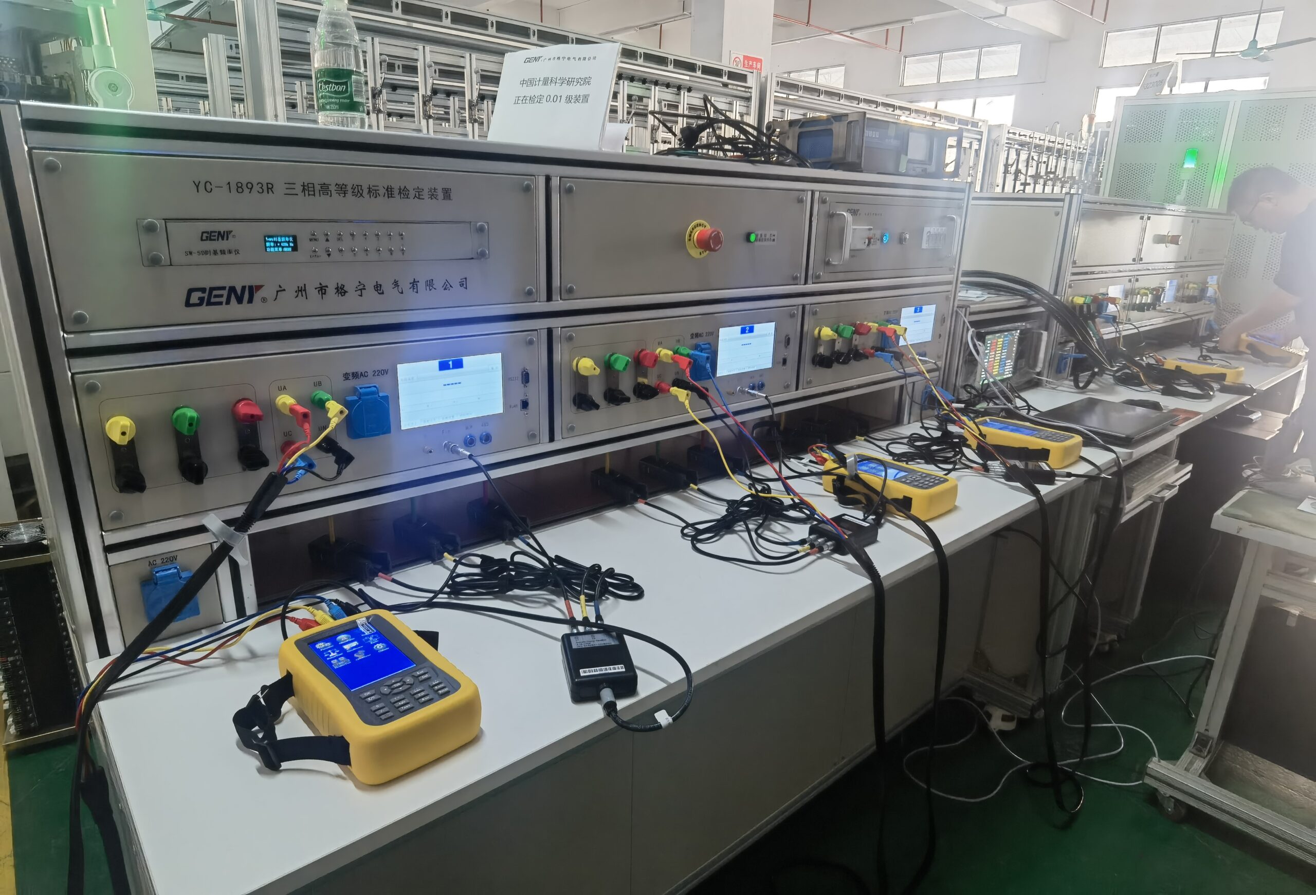 Calibration Lab