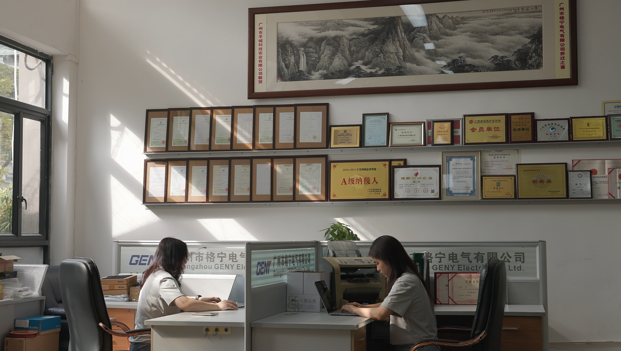 Office Culture