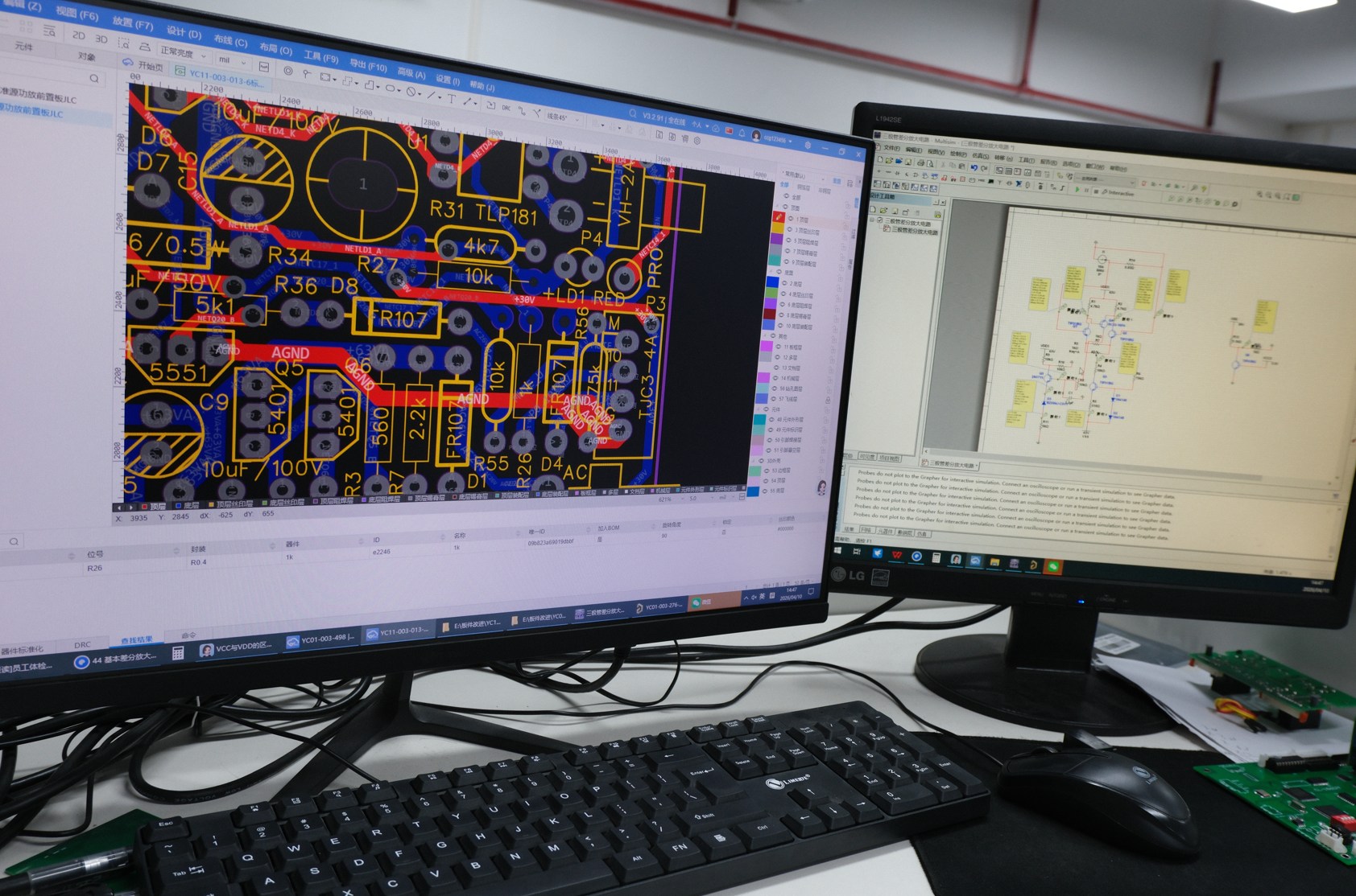 CAD Simulation