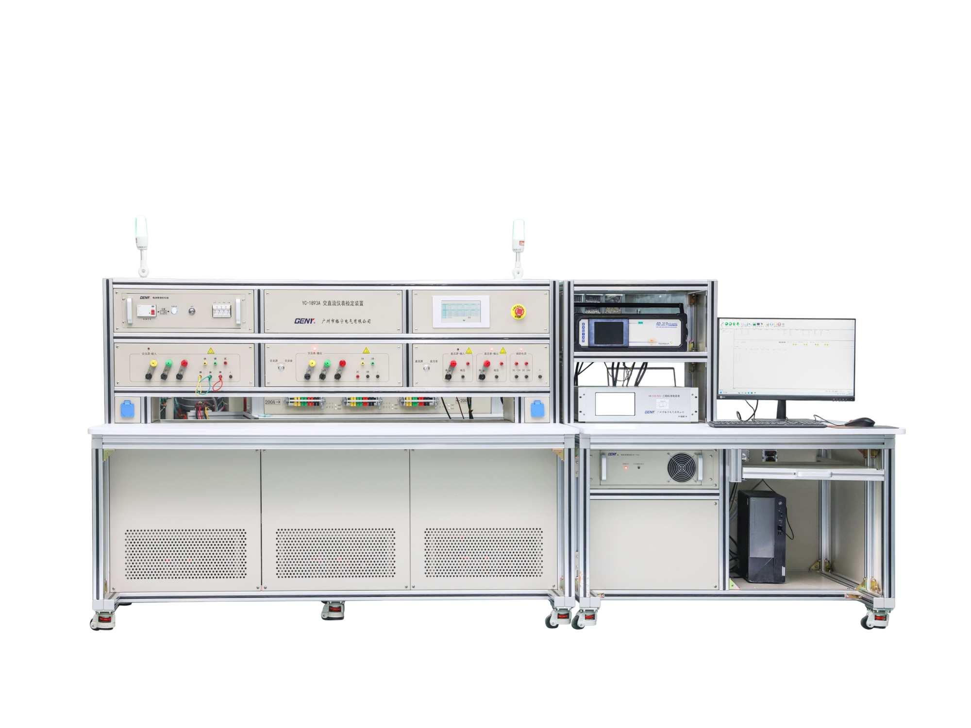 YC-1893A AC/DC Indicating Instrument Test System