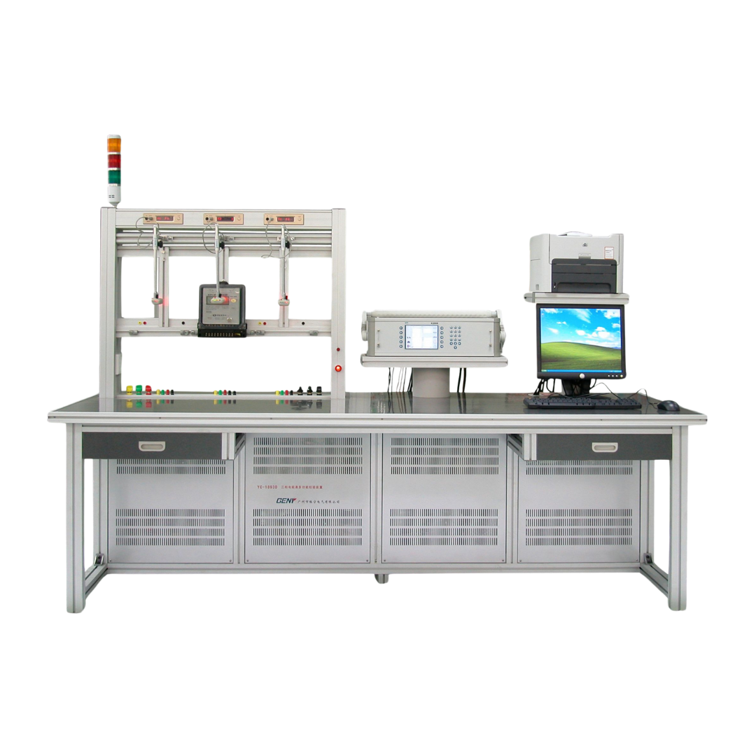 YC-1893R Three Phase Meter Test System